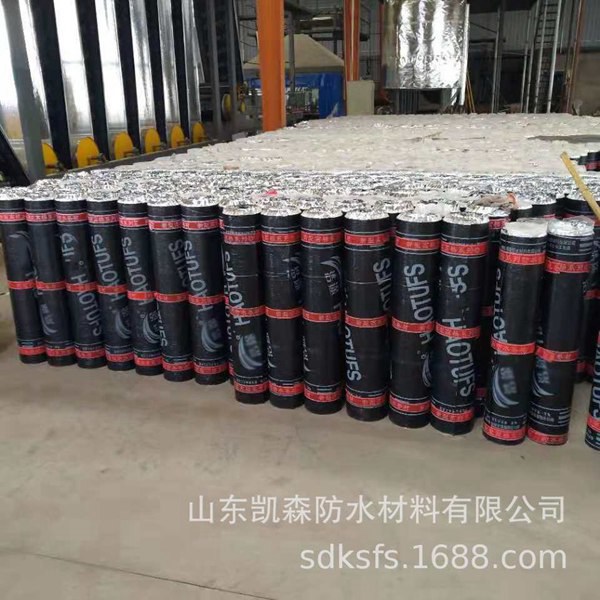 sbs防水卷材